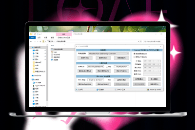 全新升级！IP 地址修改器 5.0 重制版震撼登场-优源-优源库-资源库-教程-软件优源库