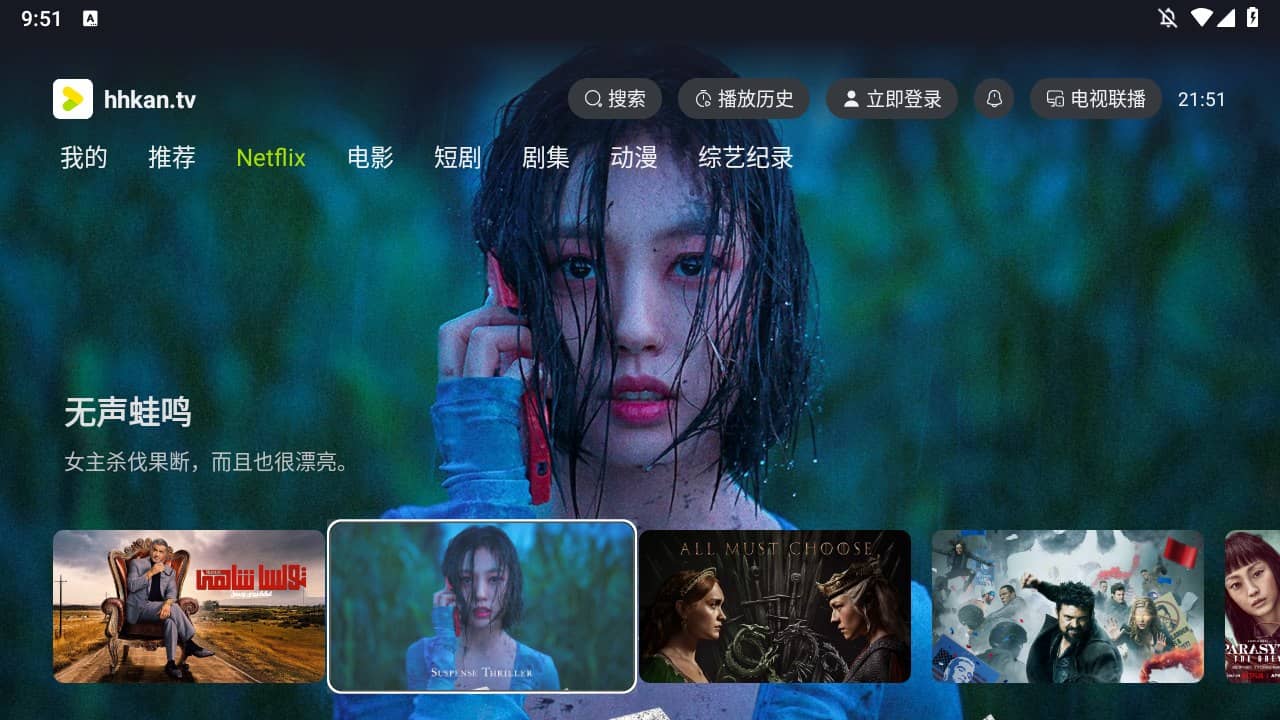 图片[2]-优源-优源库-资源库-教程-软件好好看 安卓+iOS+TV+PC三端 纯净版-优源-优源库-资源库-教程-软件优源库