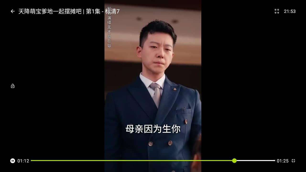 图片[5]-优源-优源库-资源库-教程-软件好好看 安卓+iOS+TV+PC三端 纯净版-优源-优源库-资源库-教程-软件优源库