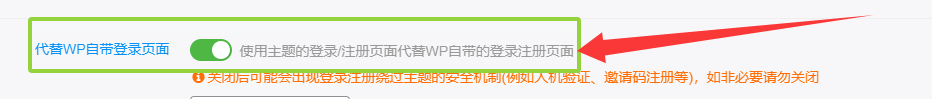 图片[3]-优源-优源库-资源库-教程-软件深度剖析：WordPress 默认登录页面的纯代码美化攻略-优源-优源库-资源库-教程-软件优源库