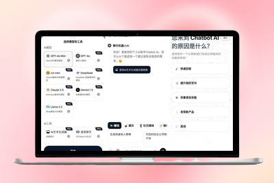 Deepseek 赋能！ChatBot 高阶版本，开启智能交互新境界学习分享博客_优源库