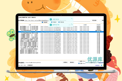 抖音作者主页视频多线程解析下载软件,无需Cookies官方接口学习分享博客_优源库