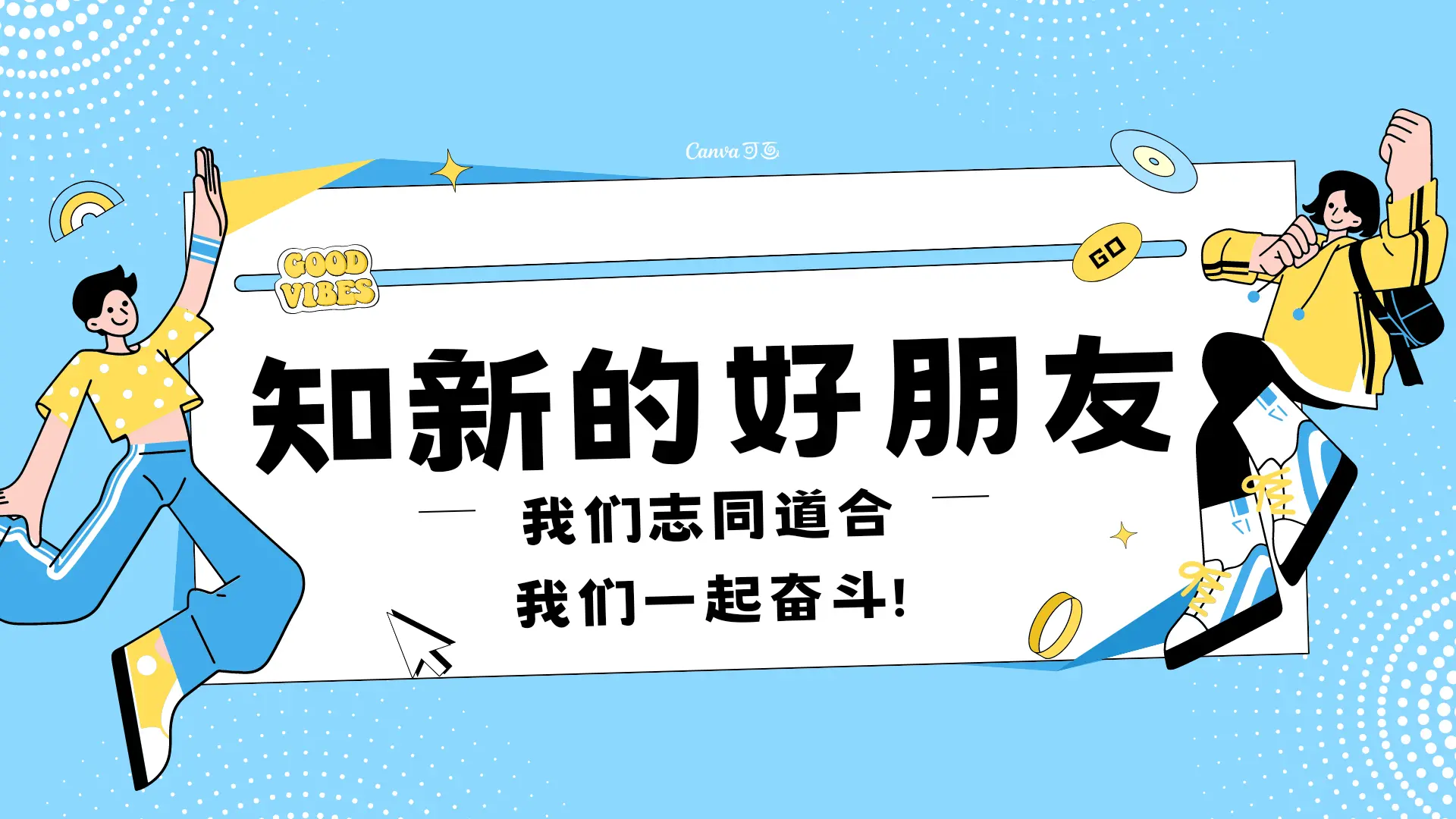 整站数据大方分享，排版精美，插件教程软件资源超丰富感谢 苏晨博客  分享     <font color=